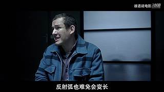 【谁语Whospeak】精彩电影解说