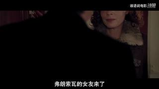 【谁语Whospeak】精彩电影解说