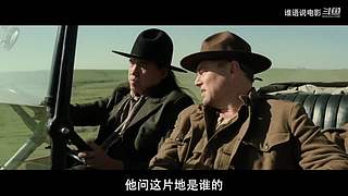 【谁语Whospeak】精彩电影解说