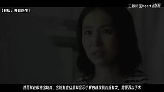 解说：高能国产悬疑推理剧集