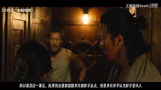 解说：高能国产悬疑推理剧集