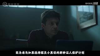 【经典悬疑烧脑剧解说】你值得拥有