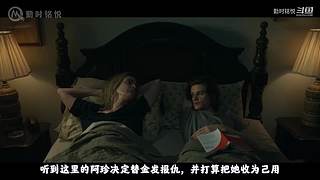 【经典悬疑烧脑剧解说】你值得拥有