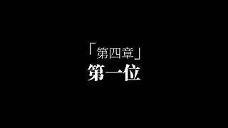 【罗杰】高分悬疑推理电影盘点解读
