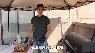 老RAY请你吃超大型烤串！