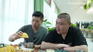 老RAY请你吃超大型烤串！