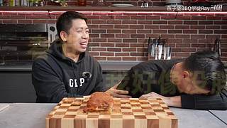 老RAY请你吃超大型烤串！