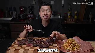 老RAY请你吃超大型烤串！