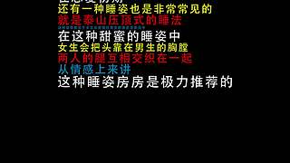 几号房间V的直播间