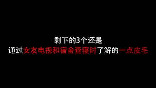 几号房间V的直播间