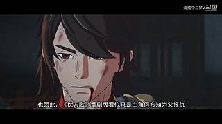带您进入滑稽中二梦V的动漫小屋
