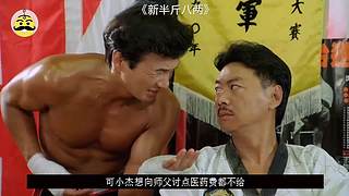 带您进入搞笑院长的电影世界