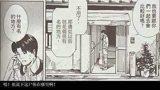 日本惊悚恐怖漫画大师伊藤润二