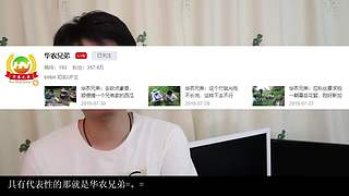 日本惊悚恐怖漫画大师伊藤润二