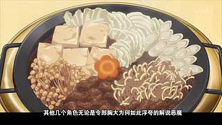 没有比我更懂二次元