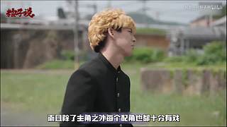 来看声音比电影好听的粽子