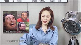 超美竹公子来说书