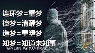 超美竹公子来说书
