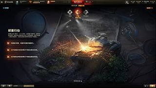 肝任务中！ 8892381