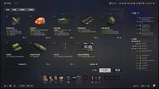 肝任务中！ 8892381