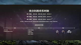 肝任务中！ 8892381