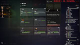 肝任务中！ 8892381