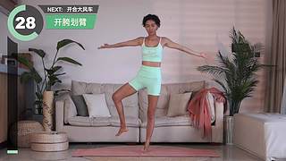 周六野Zoey训练营