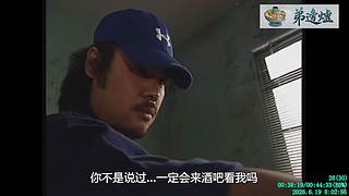 [弟邊爐][粤语港剧]日常被举报能看就看