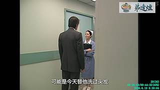 [弟邊爐][粤语港剧]日常被举报能看就看