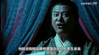 【虫哥】魔性吐槽童年回忆