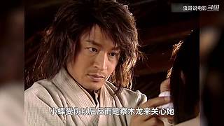 【虫哥】魔性吐槽童年回忆