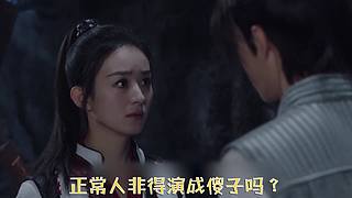 【吐槽】疯狂吐槽辣眼雷剧