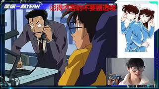 走进“柯”学，西瓜讲的案件~