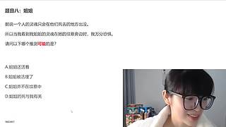 走进“柯”学，西瓜讲的案件~