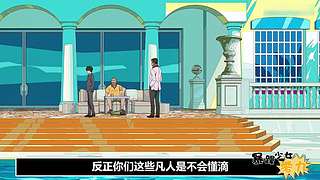 探案解说中