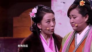 【正版】经典小品，下饭必备