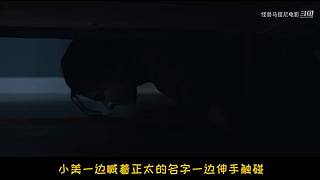 【悬疑】午夜惊悚乐园，点上关注带你探险！