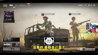 宝藏UP追更季