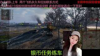 不要钱打首胜中