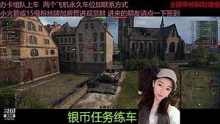 不要钱打首胜中