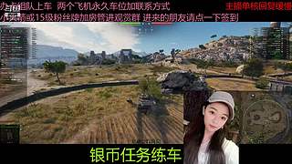 不要钱打首胜中