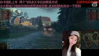 不要钱打首胜中