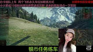 不要钱打首胜中