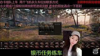 不要钱打首胜中