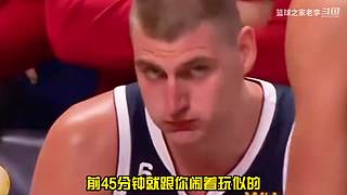 每天一分钟，笑侃体坛篮坛那些事