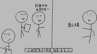 【悬疑】古今中外犯罪录