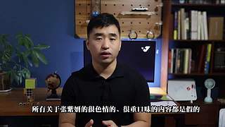 英大吉的奇闻&故事档案
