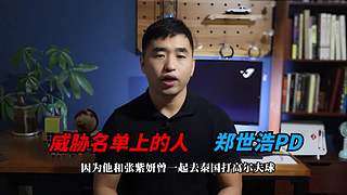 英大吉的奇闻&故事档案