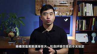 英大吉的奇闻&故事档案