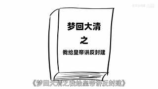 【吐槽】烂片的克星，老邪入驻啦